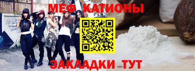 mix Ставрополь
