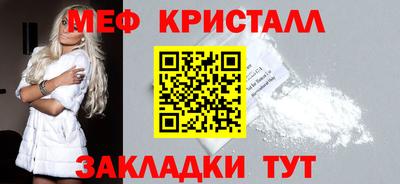 дмт Славянск-на-Кубани