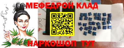 скорость mdpv Славгород