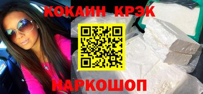 дмт Славянск-на-Кубани