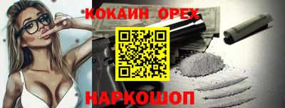 скорость mdpv Славгород
