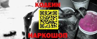 MESCALINE Среднеуральск