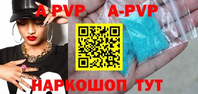 скорость mdpv Славгород