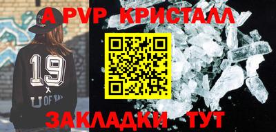скорость mdpv Славгород