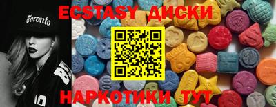 mix Ставрополь