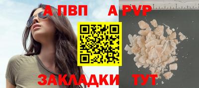 круглые Сланцы