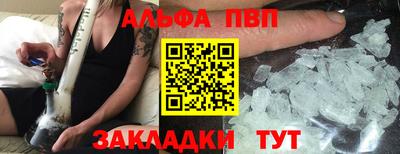 прущие грибы Старая Купавна