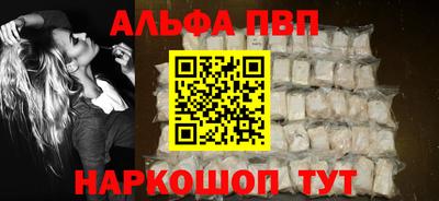 круглые Сланцы