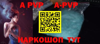 скорость mdpv Славгород