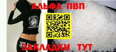 круглые Сланцы