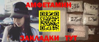 дмт Славянск-на-Кубани