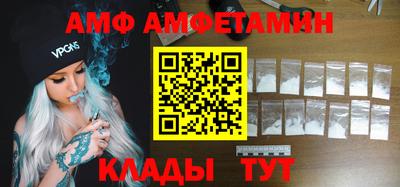 прущие грибы Старая Купавна