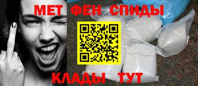 дмт Славянск-на-Кубани
