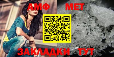дмт Славянск-на-Кубани