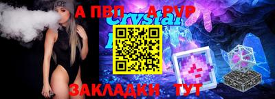 mix Ставрополь