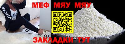круглые Сланцы