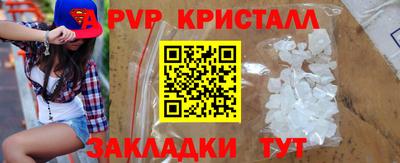 скорость mdpv Славгород