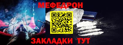 круглые Сланцы