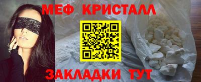скорость mdpv Славгород