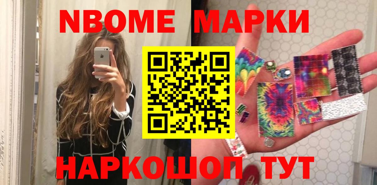 LSD-25 экстази кислота Отрадное