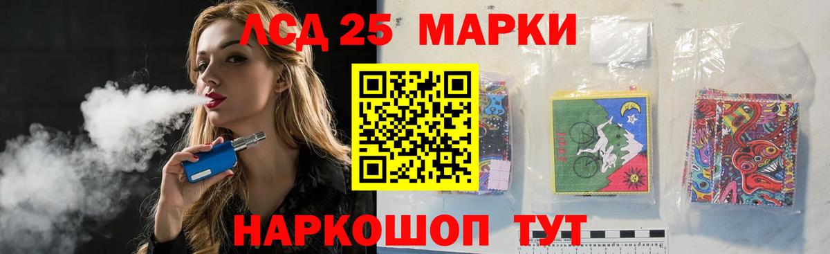 ОМГ ОМГ как войти  ЛСД экстази кислота  Вход с VPN  Отрадное 