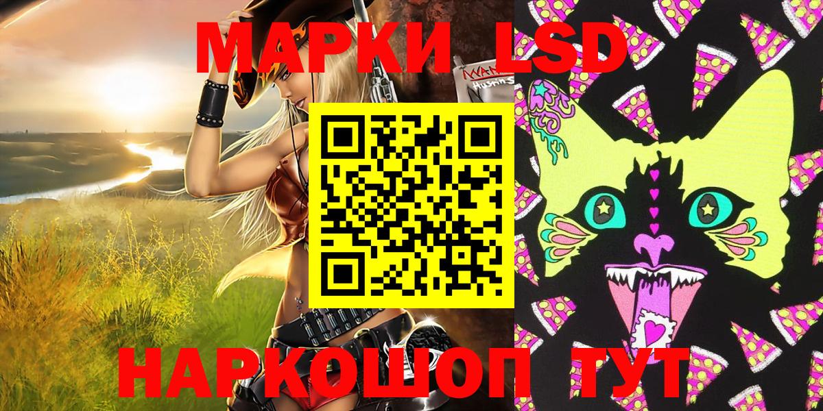 Марки N-bome 1,8мг  Марки 25I-NBOMe  Марки N-bome 1,8мг  где можно купить наркотик  Вход с VPN  Отрадное 