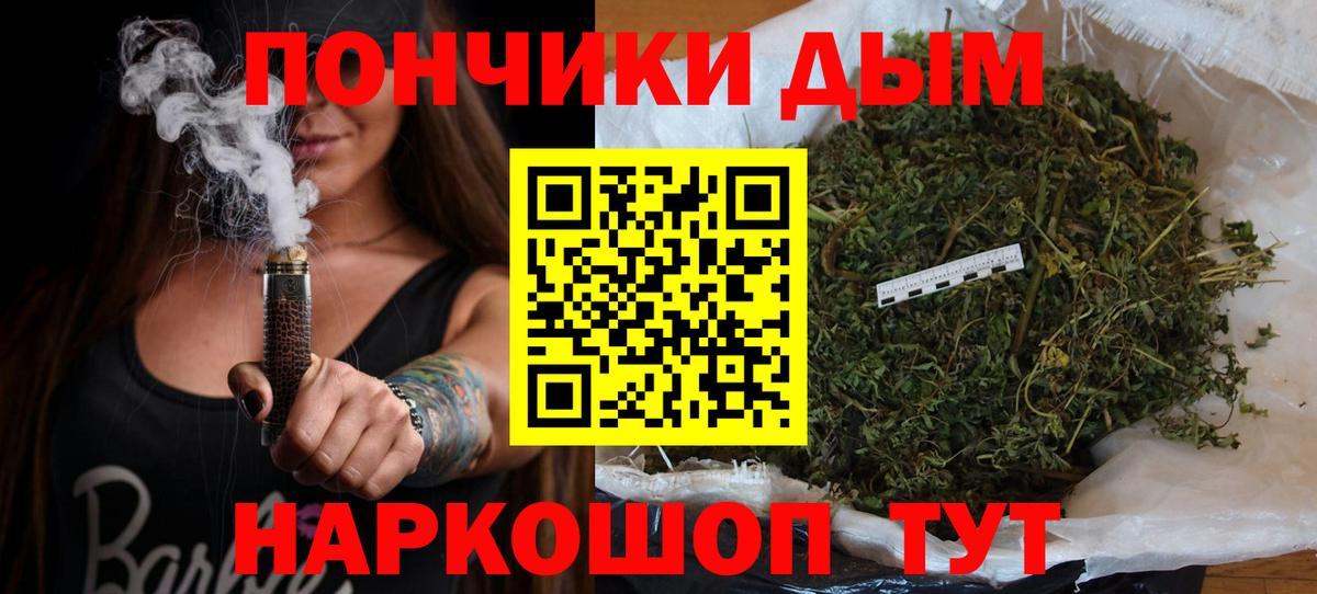 Отрадное  Каннабис MAZAR  Вход с VPN  Канабис план  Канабис White Widow 